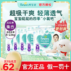 用户q9nBp14z采集到纸尿布