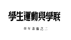 Mark-CHENR采集到字体 数字