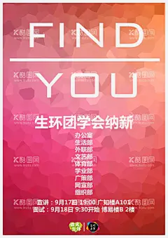 培训班单页学校招生暑假班报名  - 源文件下载【酷图网】培训班单页,培训班海报,英语培训班,培训班彩页,培训班宣传,少儿培训班,美术培训班,培训班传单,招生广告,学校招生,招生单页,假期招生,招生彩页,暑假招生,招生模板,招生海报,招生促销,招生冬季,暑假培训,暑假班,暑假促销,暑假海报,暑假班报名,暑假班传单,周末辅导班,补习班