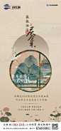 中式19