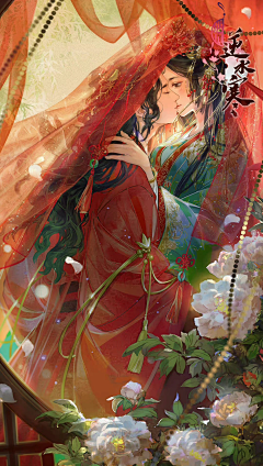 君辞欢采集到古风双人封面｜壹