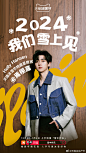 @天猫运动户外 的个人主页 - 微博