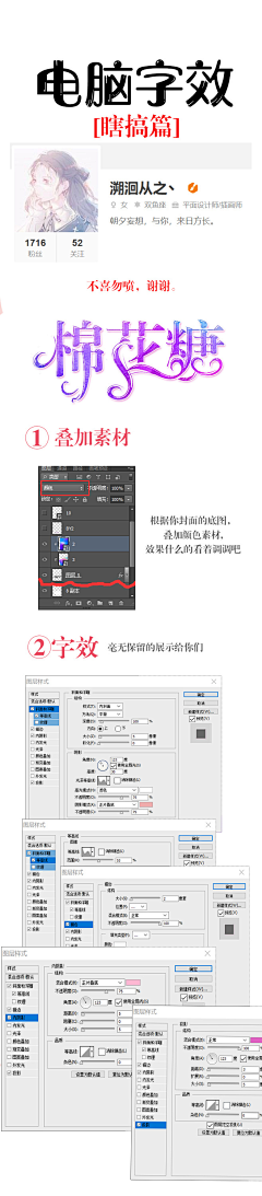 DCSIPoow采集到教程