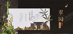 房地产展板 【酷图网】房地产广告,房地产,房地产宣传,房地产开盘,房地产展板,地产展板,开发商展板,房产开发商,地产开发商,售楼广告,售楼展板,房地产DM,地产广告,房地产单页,房地产名片,房地产标志,房地产海报,房地产宣传单,房地产围墙,房地产素材,房地产折页,房地产灯箱,房地产地铁,售楼处,房地产户外,展板