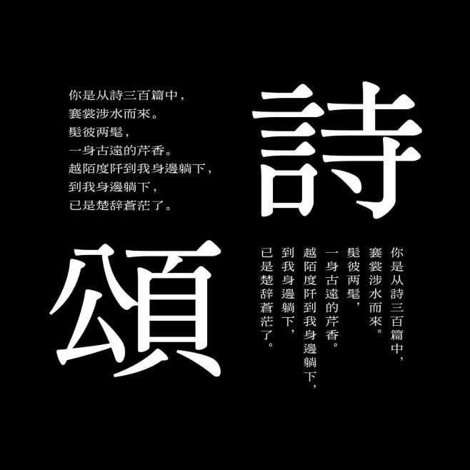 2022纽约TDC字体艺术指导俱乐部奖/...