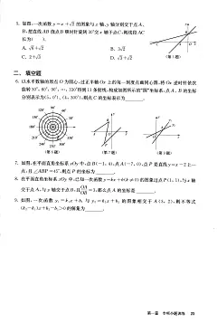 微课答案审核 - 题拍拍审核后台