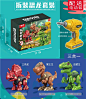 MKO966512 [BOX]Assembly dinosaurs 盒庄拆装恐龙 MKTOYS,美佳玩具 品类齐全的中国玩具出口商