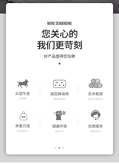 蓝胖子采集到文案、详情页、主图排版参考