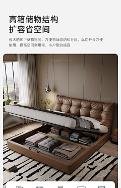皮床-花瓣网|陪你做生活的设计师 | 室软包皮床2024年新款-tmall.com天猫