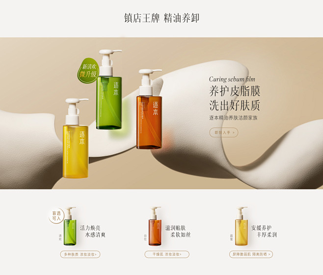 首页-逐本旗舰店-天猫Tmall.com