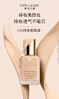 Estee Lauder雅诗兰黛官方旗舰店