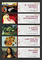地产价值点加推系列围挡-源文件