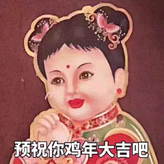 切糕王子采集到微信配图