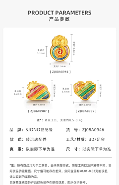 阿狸狸设计采集到配件串珠