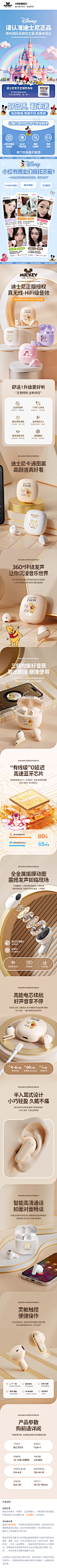 详情图片(长图)_1