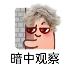 利路修表情包-大幺蛾子叶轻一的照片 - 微相册 _A-LELUSH_T202194 #率叶插件，让花瓣网更好用_http://ly.jiuxihuan.net/?yqr=19204203#