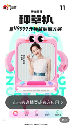 :)kim采集到又双叒叕是海报