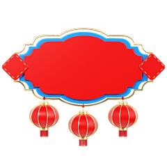 幺同学采集到透明 台阶/飘带/文字框/场景/礼盒