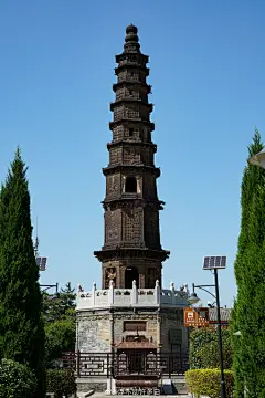 北杜铁塔  明代
陕西省咸阳市渭城区
第七批#全国重点文物保护单位#
北杜铁塔始建于明万历三十年，由南书房行走太监杜茂铸造，历时八年完工。
塔高21.5米，塔身外用铸铁浇铸，内砌青砖，平面呈八角形楼阁式十级，层层有门或窗，各层皆有出檐，每层外檐以仿木斗拱等通栏围绕，各种构件干分精致。塔身由 ​​​​...展开全文c