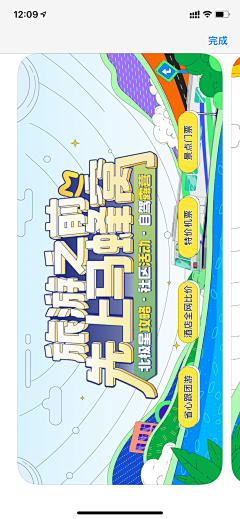 Vicky-Yang采集到市场截图