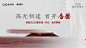 建发华发江华玺云