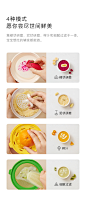 babycare婴儿研磨碗辅食工具宝宝辅食碗研磨器棒儿童餐具套装-tmall.com天猫