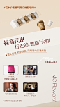 焦糖玛奇朵咖啡7