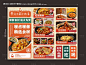 编号：26690024241964701【享设计】源文件下载-砂锅菜单