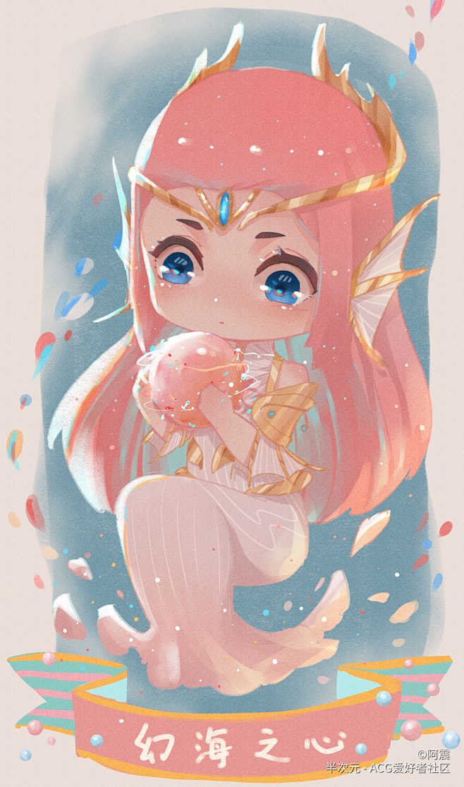 王者荣耀武则天幻海之心星元q版