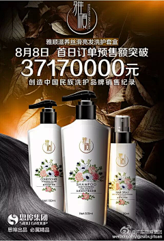 吃萝卜的兔仔采集到思埠化妆品