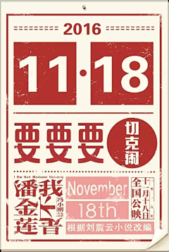 设计时代THINKDO3采集到海报设计