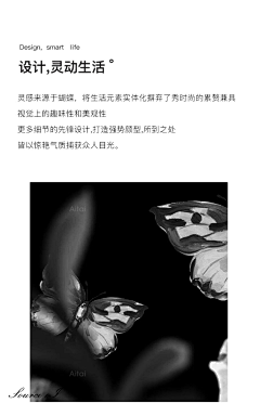你搬搬我搬搬采集到【文案设计师】