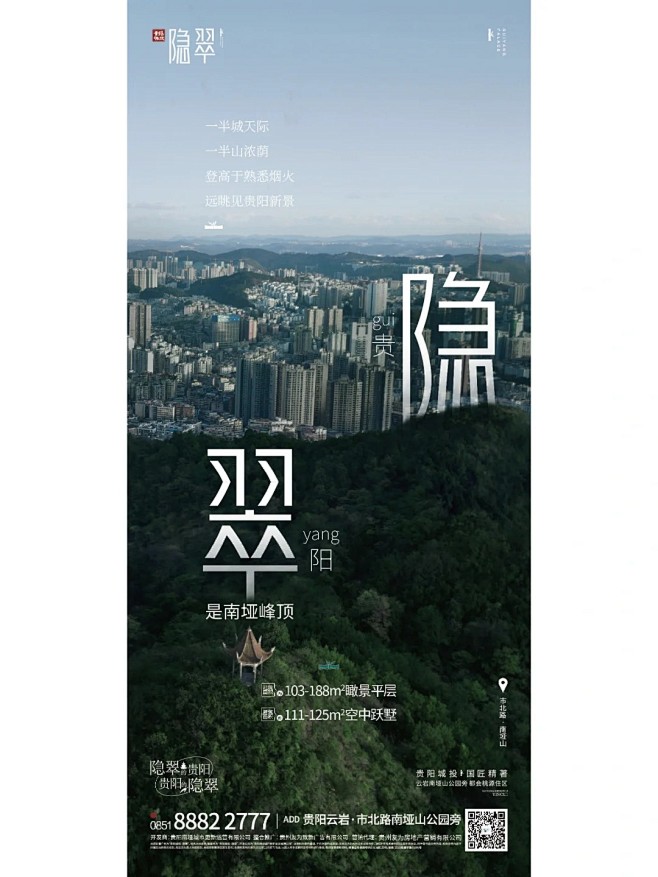 【公众号：地产小圈子】@地产小圈子 ⇦点...