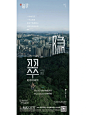 【公众号：地产小圈子】@地产小圈子 ⇦点击查看 贵阳城投隐翠