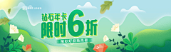 ■□``妆花了的小丑采集到banner