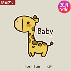 刘凯霖采集到儿童 萌趣