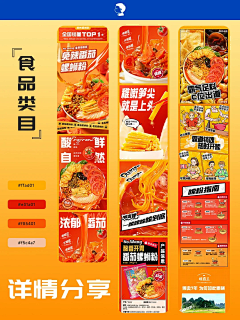 羊不困&采集到电商