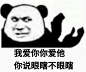 怼人专用表情包，你怼人时用什么表情包？ ​​​​