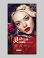 新年红色系美业海报 早安日签图 - 小红书