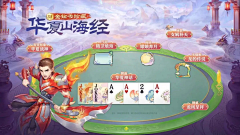 昵称就是没有昵称～采集到棋牌游戏