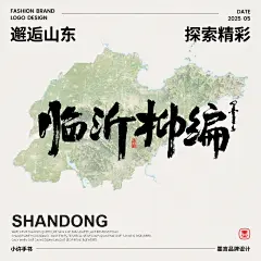 山东特色05