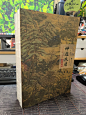 神游大唐 刷边版 - 小红书