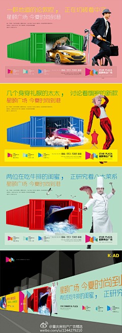 truthno1采集到广告
