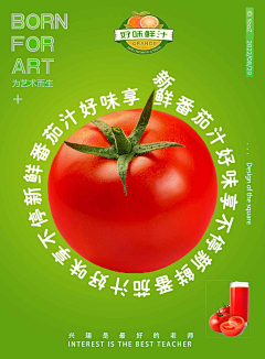 地应采集到平面设计制作小技巧 案例教学 都有对应案例视频