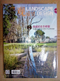景观设计杂志订阅 2014年刊-成都高色调设计书店