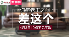 Kasumi夏采集到钻展图