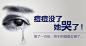 淘宝网 - 淘！我喜欢