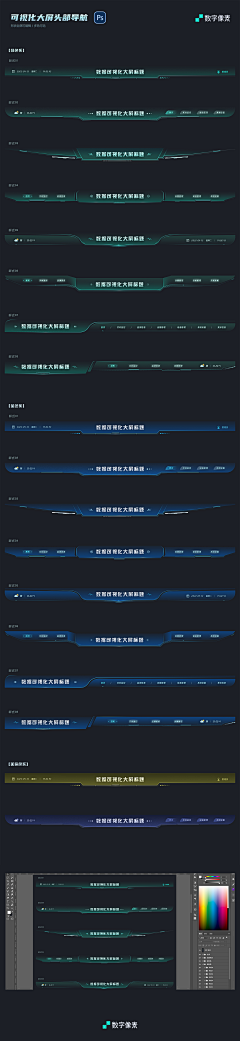 Zoey_y采集到web 数据后台