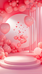 背景素材合集粉色情人节，爱心气球背景 (1)