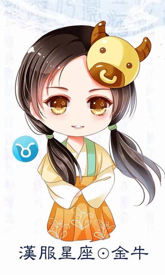 汉服# #十二星座# #汉服星座# #金牛座# | 围观君之乔插画(古风q版
